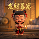 上海时晟实业有限公司